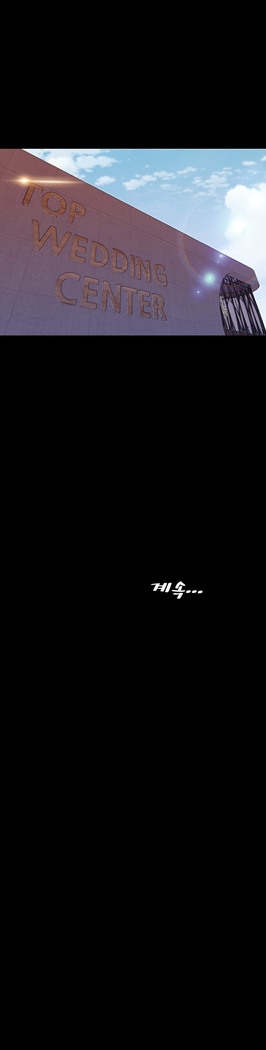 My Wives Ch.1-42