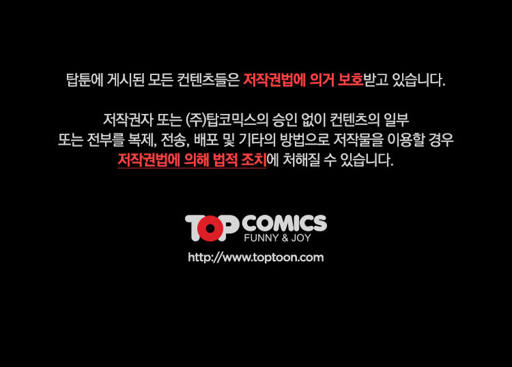 My Wives Ch.1-42