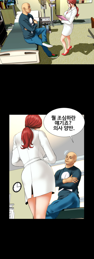 My Wives Ch.1-42