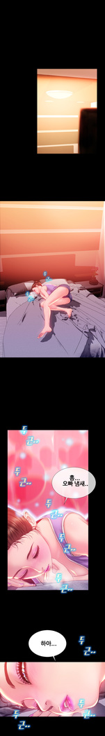 My Wives Ch.1-42