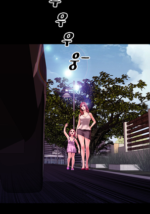 My Wives Ch.1-42 Page #647