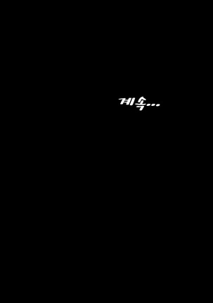 My Wives Ch.1-42 Page #224