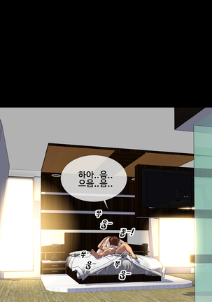 My Wives Ch.1-42 Page #433