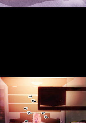 My Wives Ch.1-42 Page #574