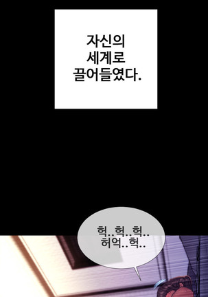 My Wives Ch.1-42 Page #672