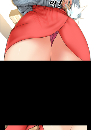 My Wives Ch.1-42 Page #372