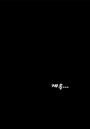 My Wives Ch.1-42 Page #748