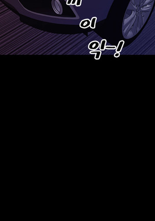 My Wives Ch.1-42 Page #746