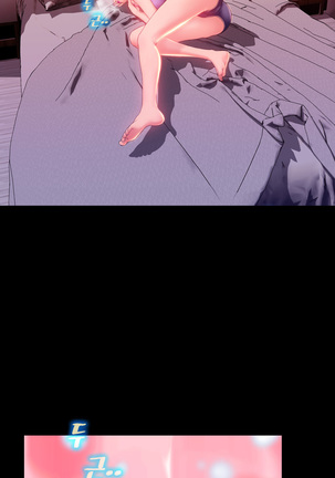 My Wives Ch.1-42 Page #568