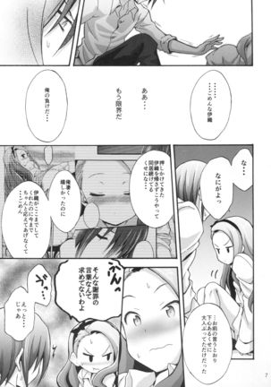 Minase Iori to Producer 2 Page #6