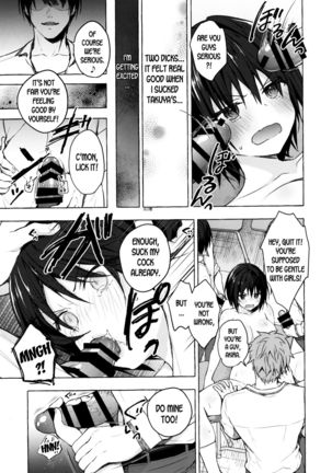 TS Akira-kun no Seiseikatsu 3 | Genderbent Akira-kun's Sex Life 3 - Page 11