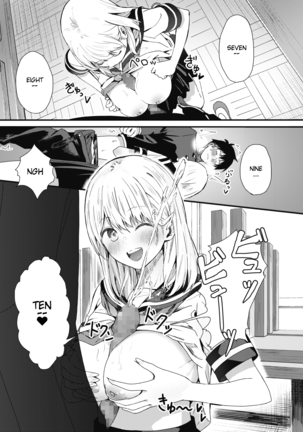 Rei ni Hana o Torareru - Page 15