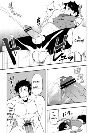 Atama o Karappo ni Shite Yomu FateGO SKB Bon – Fate/Grand Order dj Page #27