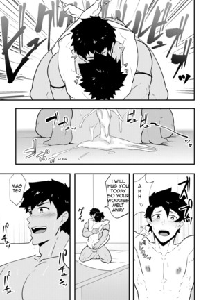 Atama o Karappo ni Shite Yomu FateGO SKB Bon – Fate/Grand Order dj Page #73