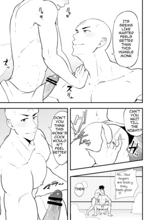 Atama o Karappo ni Shite Yomu FateGO SKB Bon – Fate/Grand Order dj Page #45