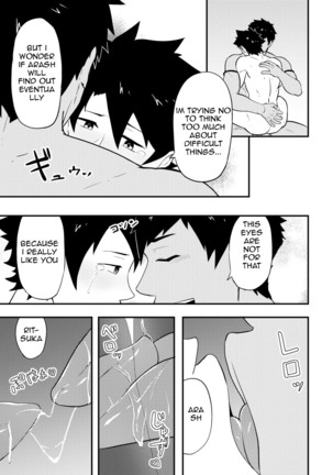 Atama o Karappo ni Shite Yomu FateGO SKB Bon – Fate/Grand Order dj Page #71