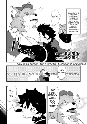 Atama o Karappo ni Shite Yomu FateGO SKB Bon – Fate/Grand Order dj Page #48