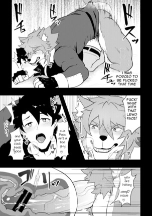 Atama o Karappo ni Shite Yomu FateGO SKB Bon – Fate/Grand Order dj Page #49