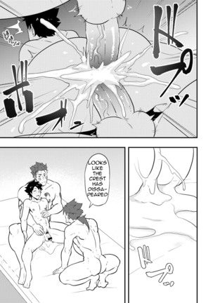 Atama o Karappo ni Shite Yomu FateGO SKB Bon – Fate/Grand Order dj Page #67
