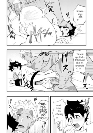 Atama o Karappo ni Shite Yomu FateGO SKB Bon – Fate/Grand Order dj Page #58