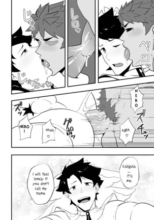Atama o Karappo ni Shite Yomu FateGO SKB Bon – Fate/Grand Order dj Page #22