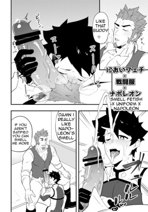 Atama o Karappo ni Shite Yomu FateGO SKB Bon – Fate/Grand Order dj Page #60
