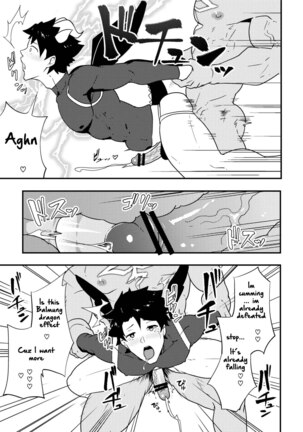 Atama o Karappo ni Shite Yomu FateGO SKB Bon – Fate/Grand Order dj Page #13