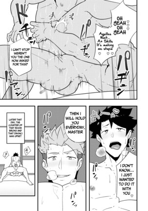 Atama o Karappo ni Shite Yomu FateGO SKB Bon – Fate/Grand Order dj Page #19