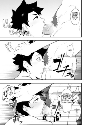 Atama o Karappo ni Shite Yomu FateGO SKB Bon – Fate/Grand Order dj Page #41
