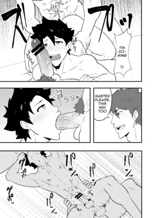 Atama o Karappo ni Shite Yomu FateGO SKB Bon – Fate/Grand Order dj Page #65