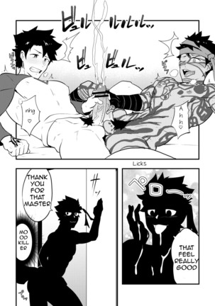 Atama o Karappo ni Shite Yomu FateGO SKB Bon – Fate/Grand Order dj Page #31