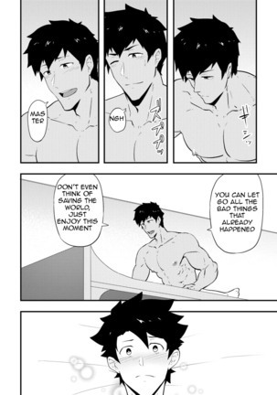 Atama o Karappo ni Shite Yomu FateGO SKB Bon – Fate/Grand Order dj Page #70
