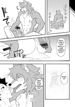 Atama o Karappo ni Shite Yomu FateGO SKB Bon – Fate/Grand Order dj Page #51