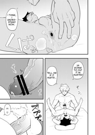 Atama o Karappo ni Shite Yomu FateGO SKB Bon – Fate/Grand Order dj Page #33