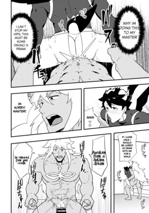 Atama o Karappo ni Shite Yomu FateGO SKB Bon – Fate/Grand Order dj Page #14