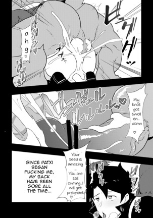 Atama o Karappo ni Shite Yomu FateGO SKB Bon – Fate/Grand Order dj Page #50
