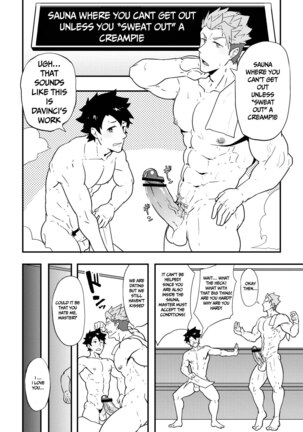 Atama o Karappo ni Shite Yomu FateGO SKB Bon – Fate/Grand Order dj Page #16