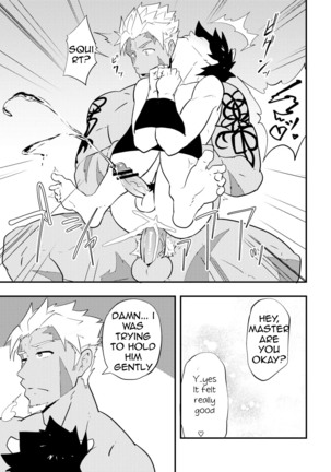 Atama o Karappo ni Shite Yomu FateGO SKB Bon – Fate/Grand Order dj Page #59