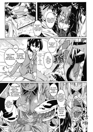 Watashi no Koibito o Shoukaishimasu! EX Zukan Soushuuhen - Page 4