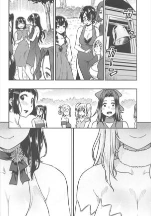 Shounen Teitoku to Kekkon Kakko Kari suru made... Page #30