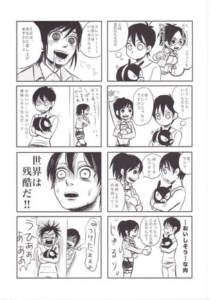Honji 1/2 Page #7