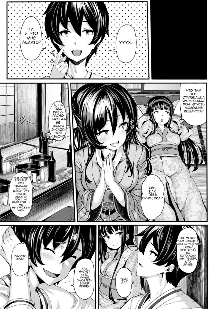 Hiina Asobi