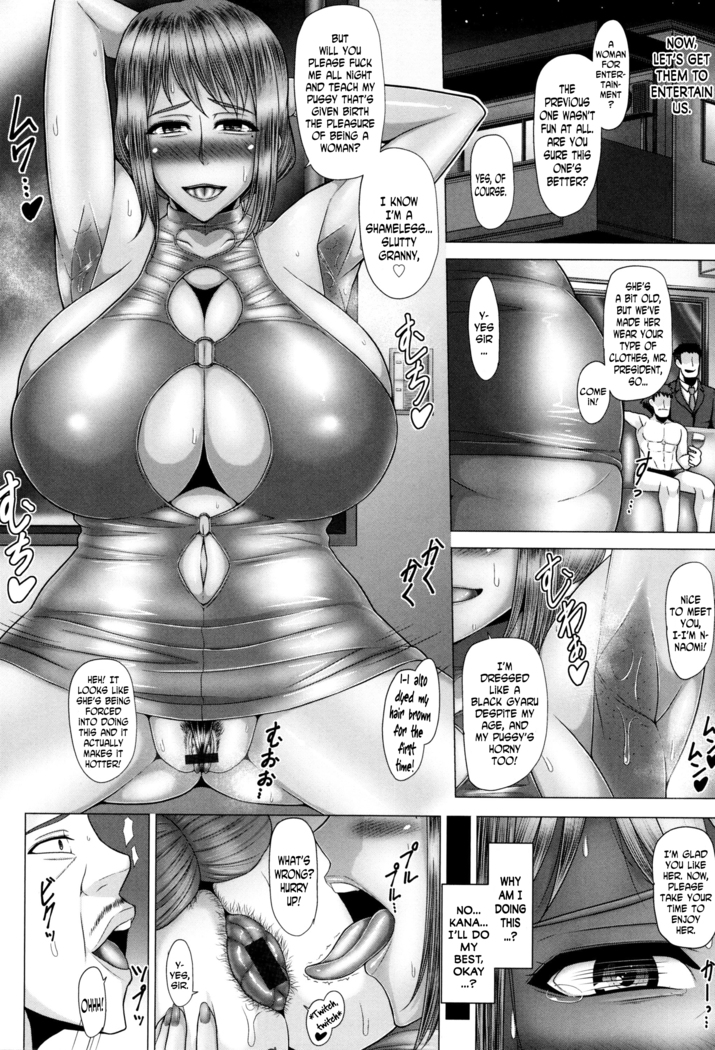 Kurogal Ochi ~24-jikan Conveni Bitch-ka~ - Black GAL IMMORAL 24H Convenience Store Bitch!! Ch. 1, 3-4, 8