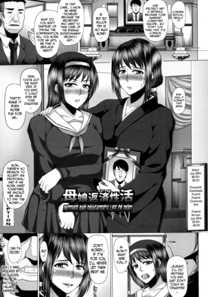 Kurogal Ochi ~24-jikan Conveni Bitch-ka~ - Black GAL IMMORAL 24H Convenience Store Bitch!! Ch. 1, 3-4, 8 Page #26