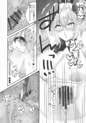 Kawaii Koto wa, Ecchi Seyo! Page #16