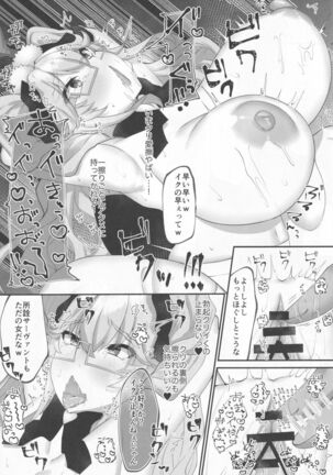 Kawaii Koto wa, Ecchi Seyo! - Page 13