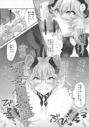 Kawaii Koto wa, Ecchi Seyo! Page #11