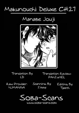 Makunouchi Deluxe Chapter 27 Page #32