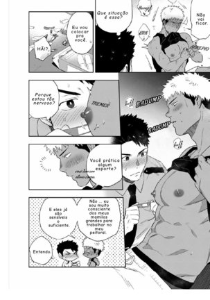 Chikubi ga Yowakute Ikirenai - Page 14