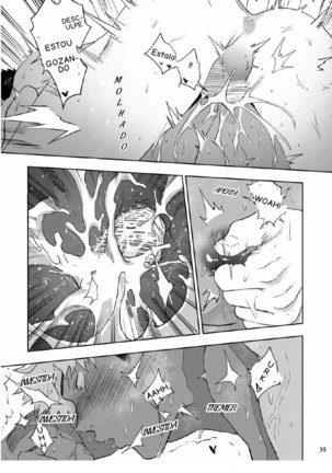 Chikubi ga Yowakute Ikirenai - Page 40